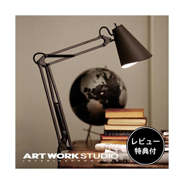 ARTWORKSTUDIO デスクライト アートワークスタジオ公式 デスク
