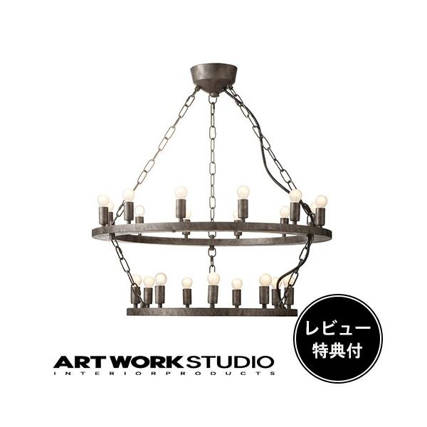 アートワークスタジオ　AW-0390 Elements 21 エレメンツ21 Elements 21｜ARTWORKSTUDIO公式