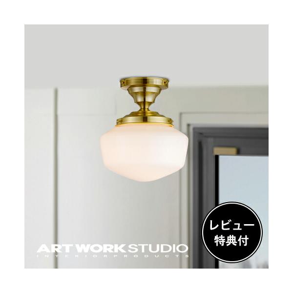 ART WORK STUDIO シーリングランプ 楽天市場】Harmony X ceiling lamp /ハーモニー エックス
