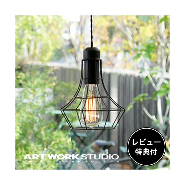 ARTWORKSTUDIO 照明器具 アートワークスタジオ公式 ペンダント