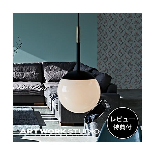 ARTWORKSTUDIO 照明器具 アートワークスタジオ公式 ペンダント ARTWORKSTUDIO 照明器具 アートワークスタジオ公式 ペンダント