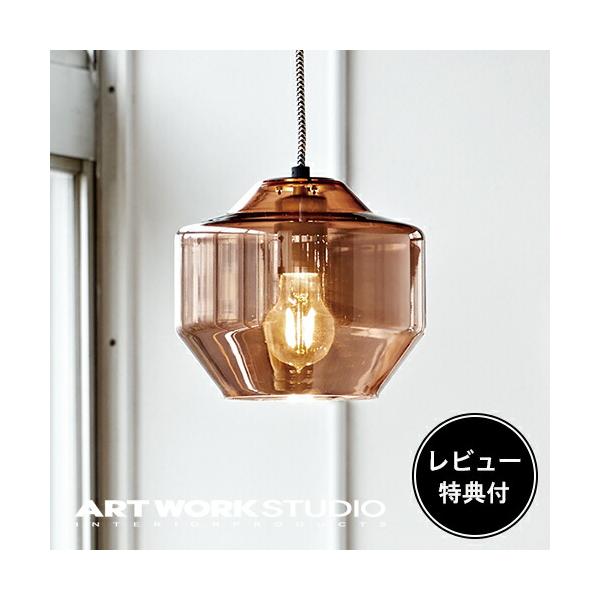 アートワークスタジオ　　ペンダントライト　ロマーノ ART WORK STUDIO（アートワークスタジオ）Romano-pendant