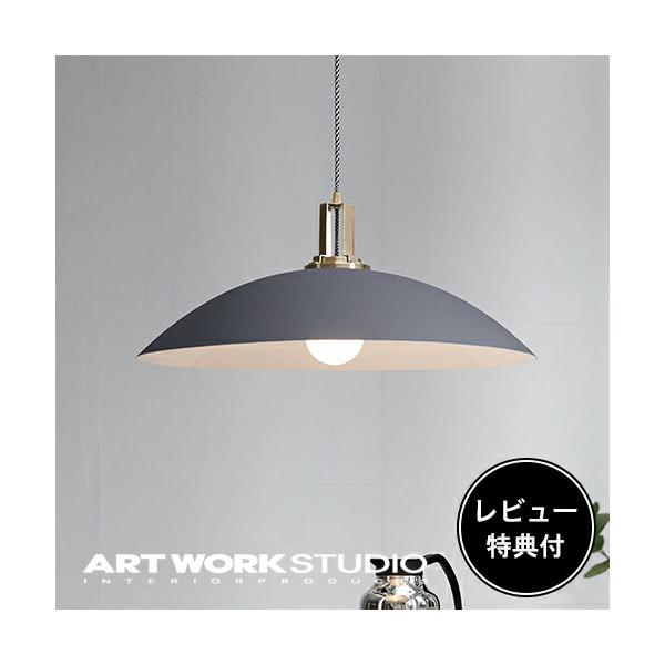 ARTWORKSTUDIO 照明器具 アートワークスタジオ公式 ペンダント ARTWORKSTUDIO 照明器具 アートワークスタジオ公式 ペンダント