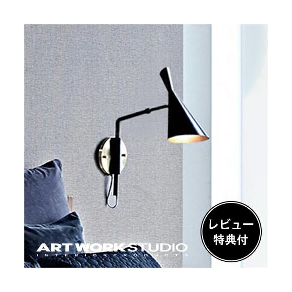 ARTWORKSTUDIO 照明器具 アートワークスタジオ公式 ウォール