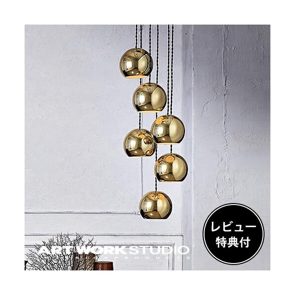 ペンダント　照明　アートワークスタジオ　美品 ARTWORKSTUDIO 照明器具 アートワークスタジオ公式 ペンダント