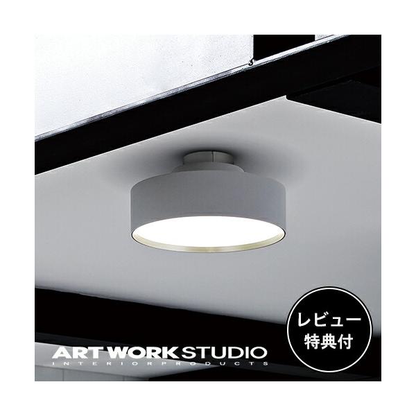 ARTWORKSTUDIO シーリングライト 4畳 5畳 照明器具 アートワーク ARTWORKSTUDIO シーリングライト 4畳 5畳 照明器具 アートワーク