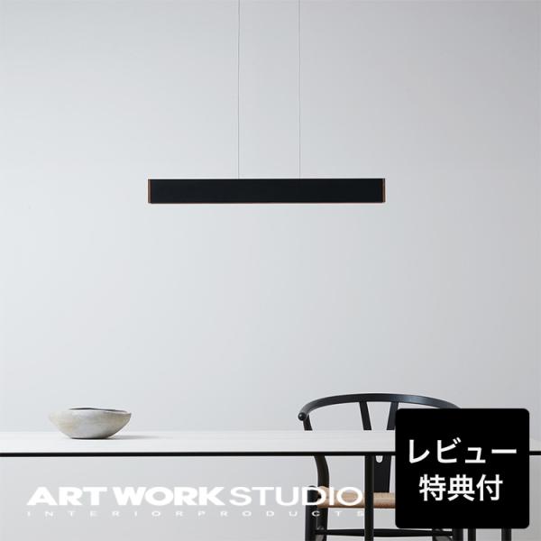 ARTWORKSTUDIO（アートワークスタジオ） 照明器具 アートワーク