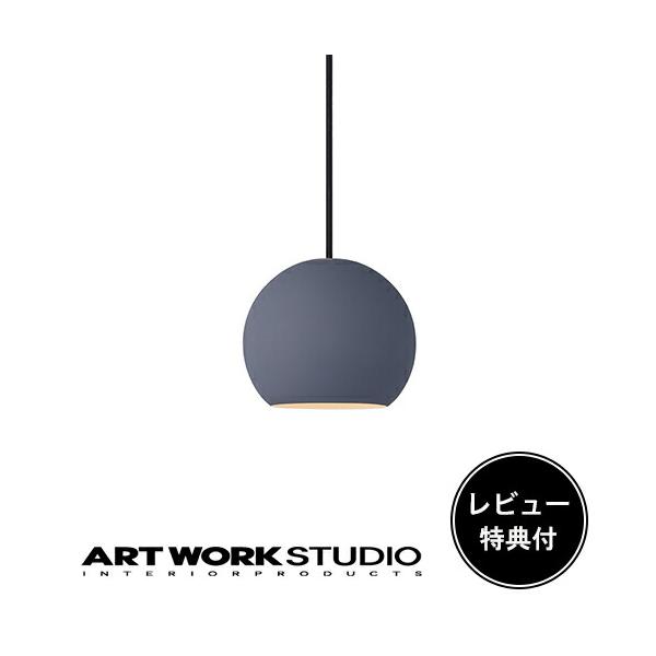 ARTWORKSTUDIO 照明器具 アートワークスタジオ公式 ペンダント ARTWORKSTUDIO 照明器具 アートワークスタジオ公式 ペンダント
