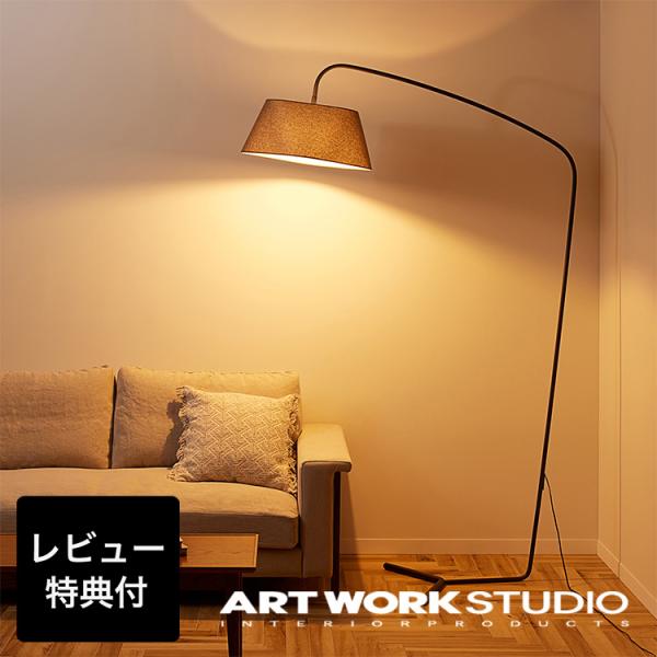 照明 おしゃれ ポイント利用