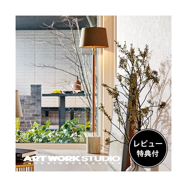ARTWORKSTUDIO（アートワークスタジオ） 照明器具 アートワーク