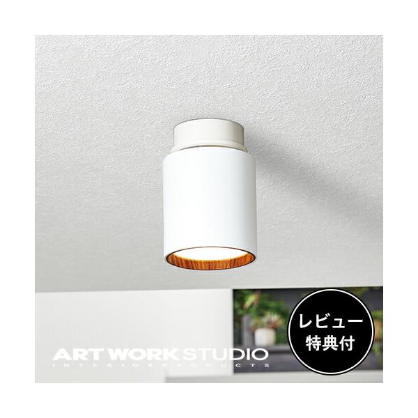 ARTWORKSTUDIO（アートワークスタジオ） 照明器具 アートワーク