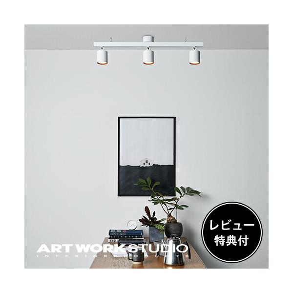 シーリングライト ARTWORKSTUDIO ARTWORKSTUDIO シーリングライト LED アートワークスタジオ