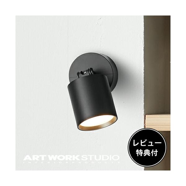 照明 おしゃれ ポイント利用