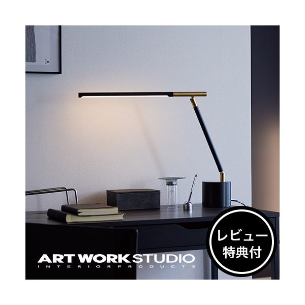 ART WORK STUDIO アートワークスタジオ スタンドライト デスク Compass stand｜ARTWORKSTUDIO公式