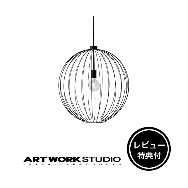 ARTWORKSTUDIO（アートワークスタジオ） 照明器具 アートワーク 