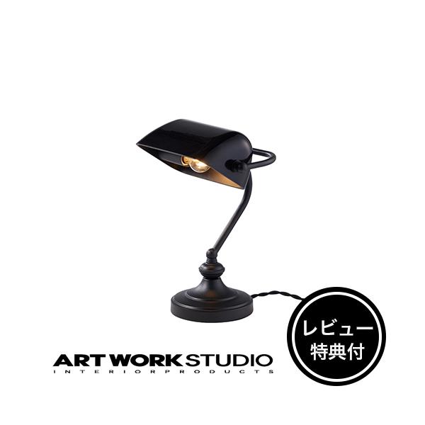 アートワークスタジオ フロアライト ステンドグラス 照明シェード 楽天市場】【アートワークスタジオ公式】 ARTWORKSTUDIO ランプ