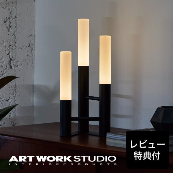 キャンデラ3LEDテーブルランプ AW-0663 Candela 3 LED-table lamp 照明 おしゃれ ポイント利用アートワークスタジオスタイルの現代版キャンドル「Candela 3-LED table lamp」。ランダムに並...
