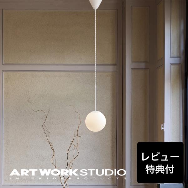 照明器具 アートワークスタジオ公式 ARTWORKSTUDIO ペンダントライト AW-0672 SB 1-pendant light M SB1ペンダントライトM おしゃれ フロストガラス