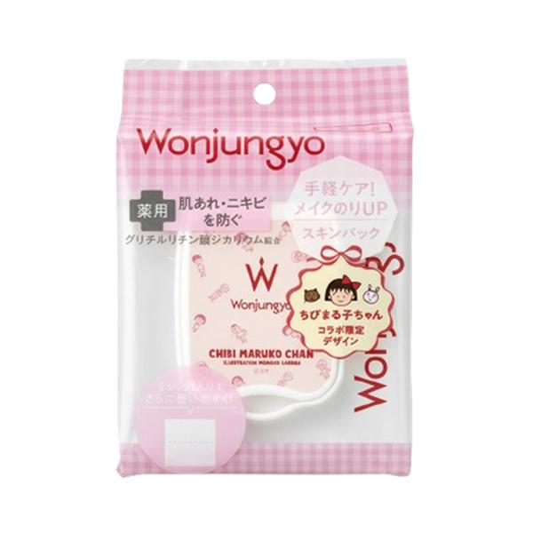 爆買WEEK注目商品！