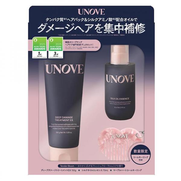 美BIO 集中補修 シルキーリペア パフュームトリートメント 3点セット アノブ 集中補修ヘアパック&オイルセット 150g+70ml 【数量限定