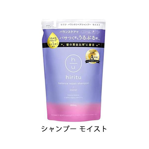 hiritu ヒリツ バランスリペア シャンプー モイスト 詰替え用 350ml ギフトラッピング不可