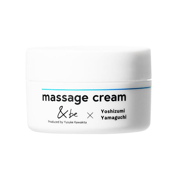 &be アンドビー マッサージクリーム 50g [4548] : アクサスオンライン