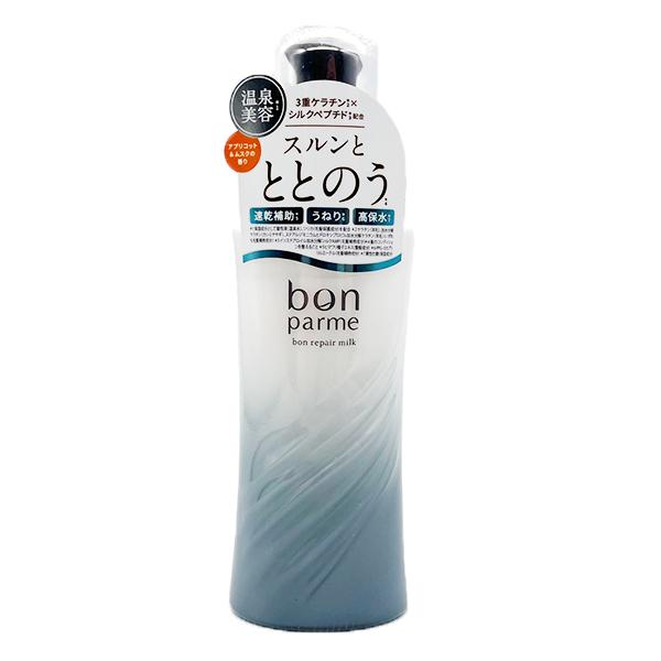 ボンパルム  ボン リペアミルク 100mL Outbath [1271]