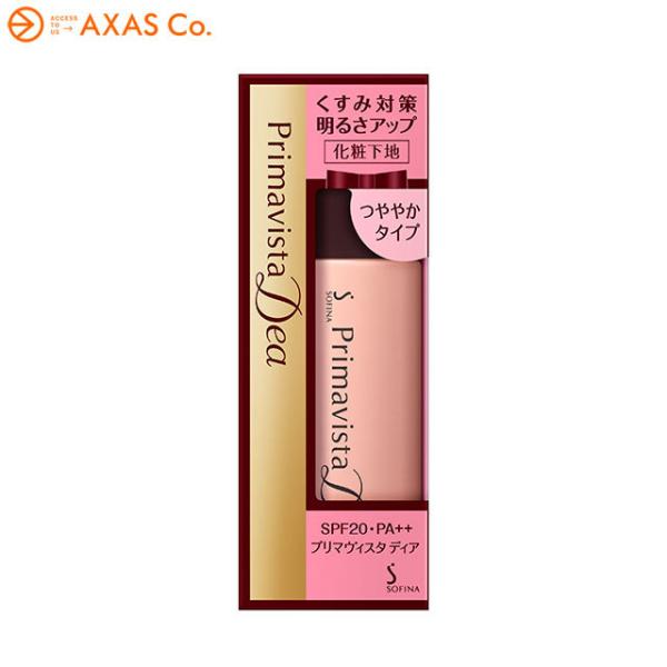 Primavista Dea(プリマヴィスタ ディア) ディア 明るさアップ 化粧下地