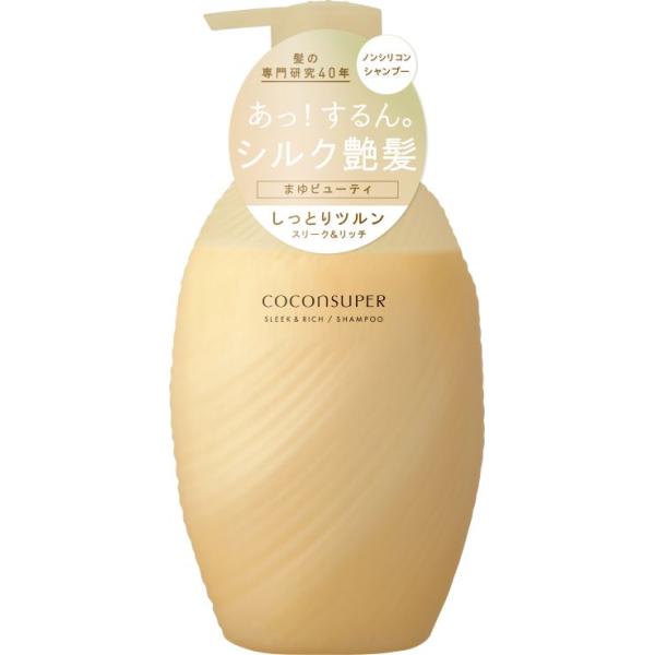 クラシエ ココンシュペール スリーク＆リッチ シャンプー 500ml ノン