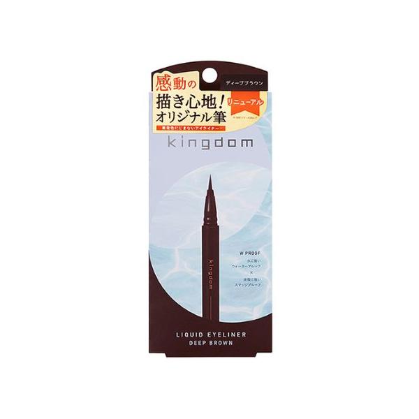 Kingdom キングダム リキッドアイライナー R1 0.4ml ディープ