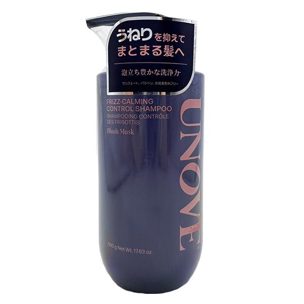 アノブ  フリズカーミングコントロール シャンプー 本体 500ml [8399]