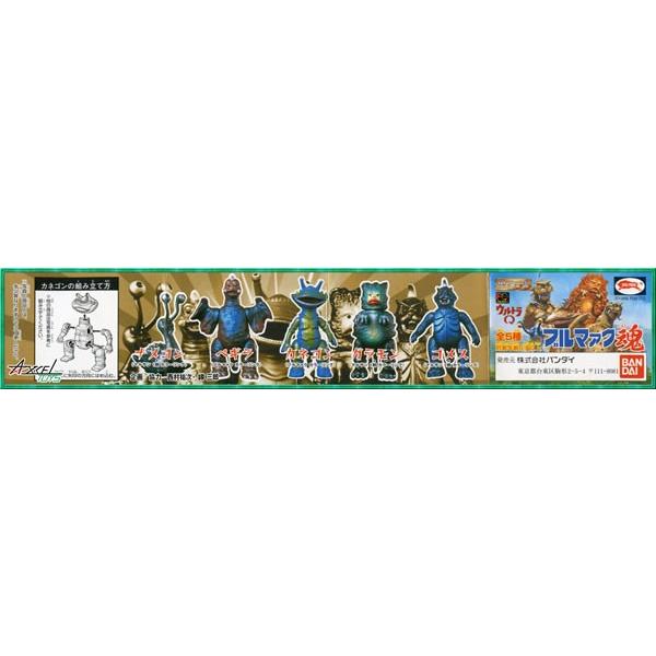 バンダイHGシリーズ ブルマァク魂5個コンプ+ブルマァク魂3 1個 全6個セット ブルマァク魂1（ウルトラQ）ガシャポン HGシリーズ 全5種