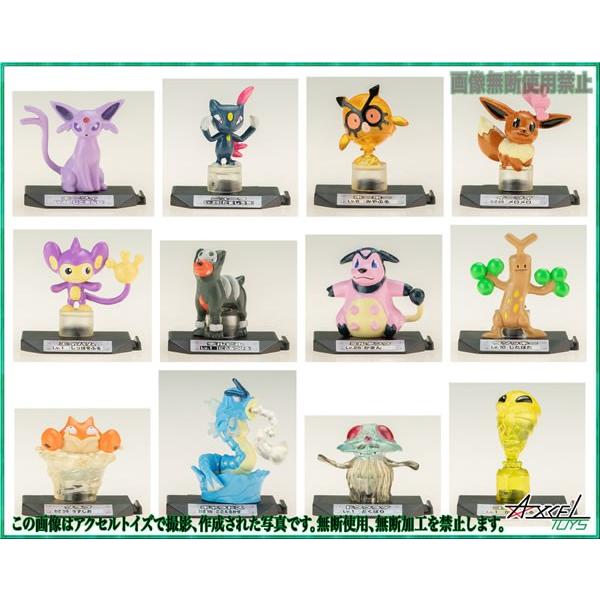 ポケットモンスター ポケモンバトルミュージアム６ 全１２種セット Bacap0462 アクセルトイズ ヤフー店 通販 Yahoo ショッピング