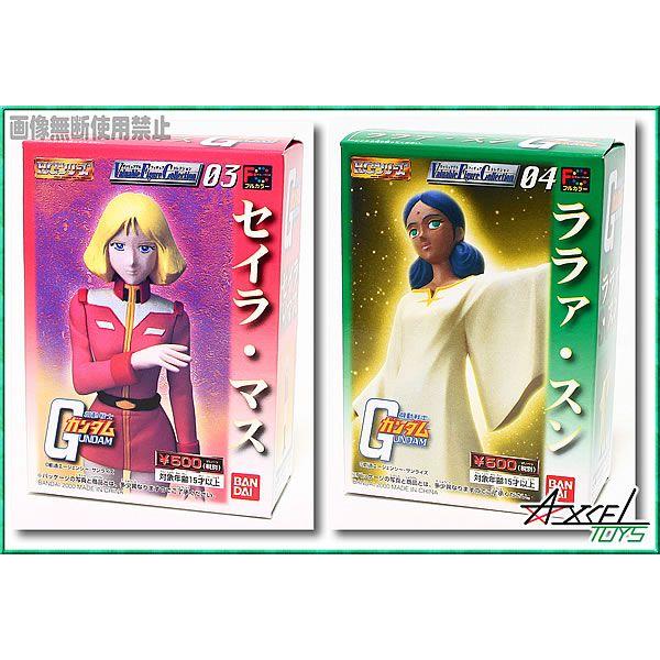 ｈｇシリーズ ヴァリュアブル フィギュア コレクション ０３セイラ マス ０４ララァ スン 全２種セット Buyee Buyee 日本の通販商品 オークションの代理入札 代理購入