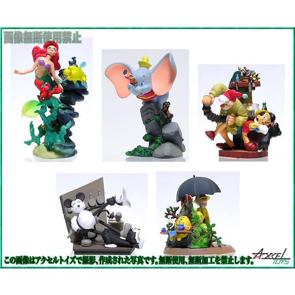 ディズニー 図形組み 170 180バディー Whirledpies Com