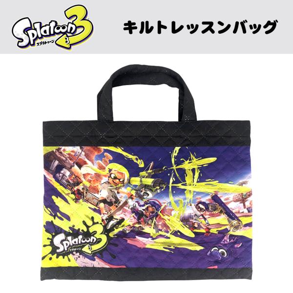 任天堂（Nintendo） スプラトゥーン3キルトレッスンバッグ / スプラ