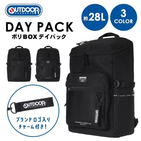 極美品　BYCRUISE x-pac センス　2個セット　コヨーテ OUTDOOR デイパック ポリ BOX : AXCIS - 通販 - Yahoo!ショッピング