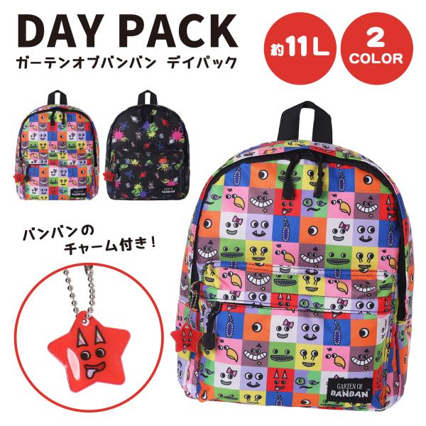 SALE30％OFF】△GARTEN OF BANBAN ガーテンオブバンバン ミニDパック