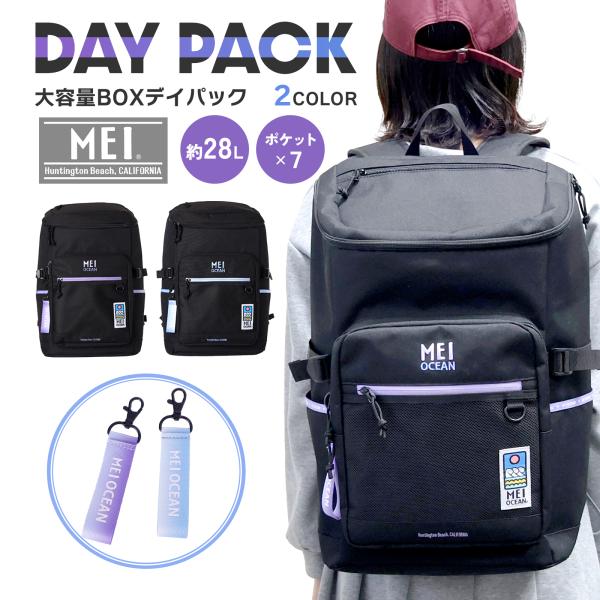 USA製MEIパープル、ブラック切替ナイロン大容量リュック美品ヴィンテージ リュック MEI メイ リュックサック レディース メンズ シンプル
