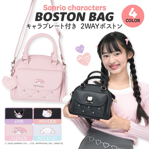 ハローキティ 根付け シナモロール 開封済み Hello Kittyストラップ