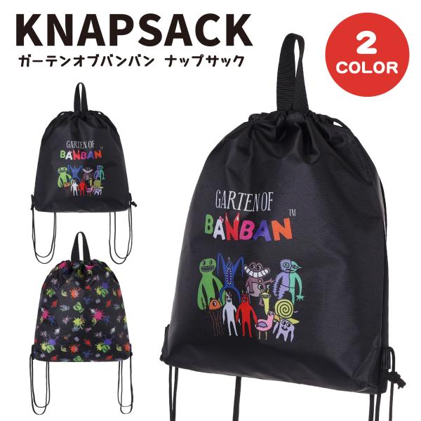GARTEN OF BANBAN ナップサック ポリ : AXCIS - 通販 - Yahoo!ショッピング