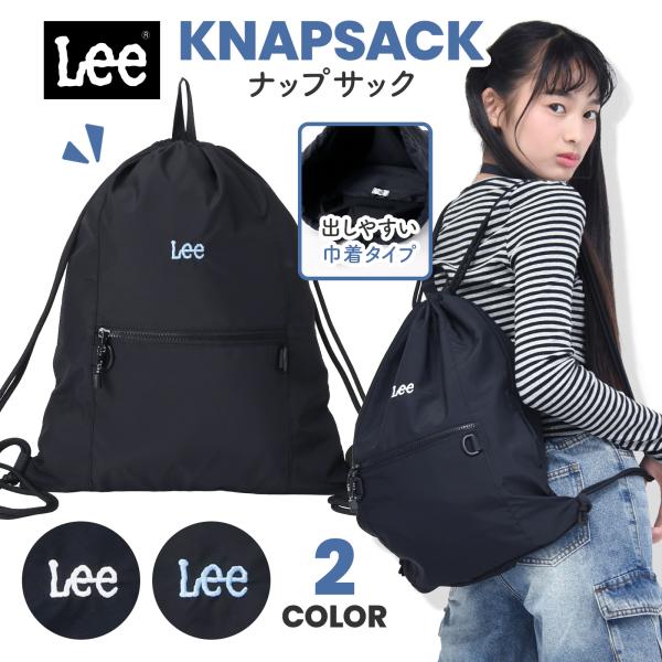 LEE リー ナップサック 軽量 ナイロン 巾着リュック A4対応 体操服袋 ジムサック 通学 部活 ブラック