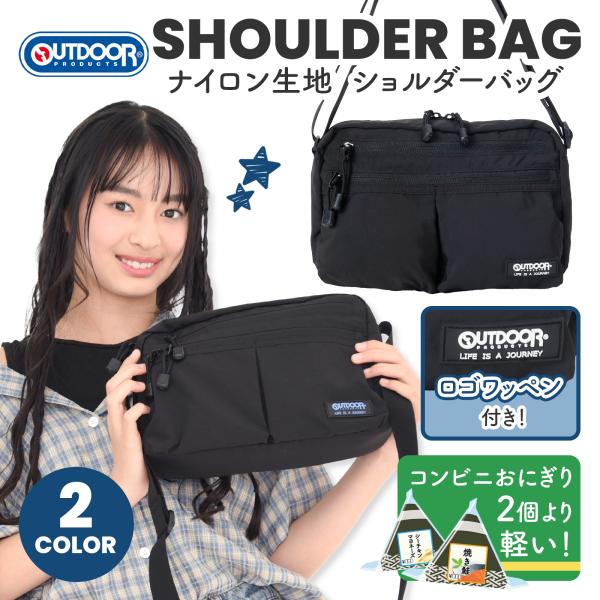 OUTDOOR ショルダーバッグ ナイロン スクエア 軽量 斜め掛け ミニ