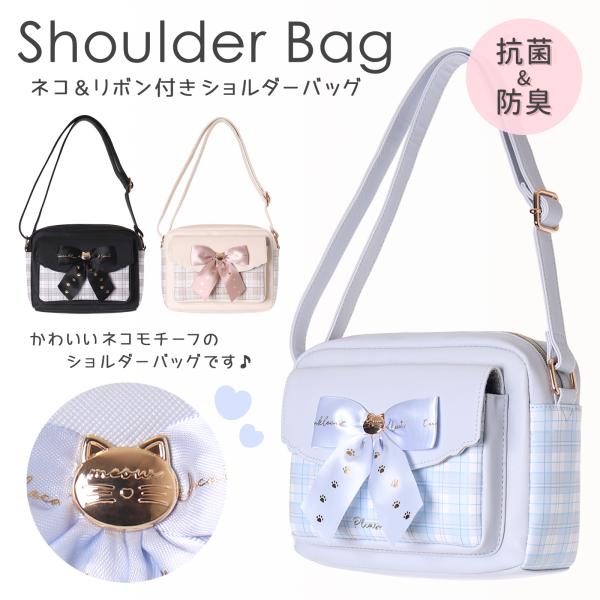【TOCCA】リボン　ポシェット　ミニショルダーバッグ　ゴールド金具 TOCCA】リボン ポシェット ミニショルダーバッグ ゴールド金具