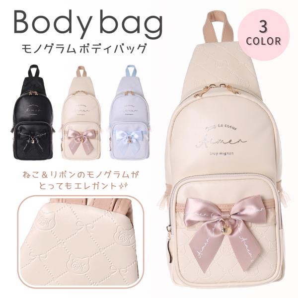 フリルボディバッグ ボディバッグ ネコ モノグラム フリルリボン 合皮 Coboca+
