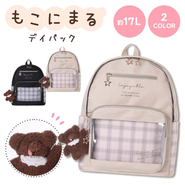 kpop ぬいぐるみ ドール リュック カバン ドール用 ぬいぐるみ用 鞄 カバン バッグ Bag リュック KPOP doll