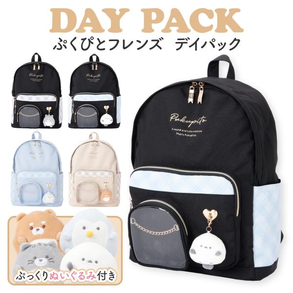 ぷくぴと チェック柄 デイパック ポリエステル リュック 女の子 おしゃれ かわいい キッズ バックパック プレゼント ギフト 推し活 フェス アウトドア イベント