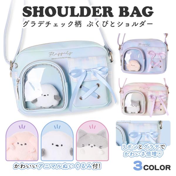 キッズ 子供用ポシェット 女の子 スマホポーチ ショルダーバッグ 可愛い図案 サンリオ ポシェット 通販 ミニポシェット スマホショルダー
