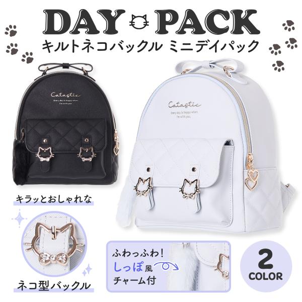 【新品】ellecy猫貴族 リュック 新品】ellecy猫貴族 リュック