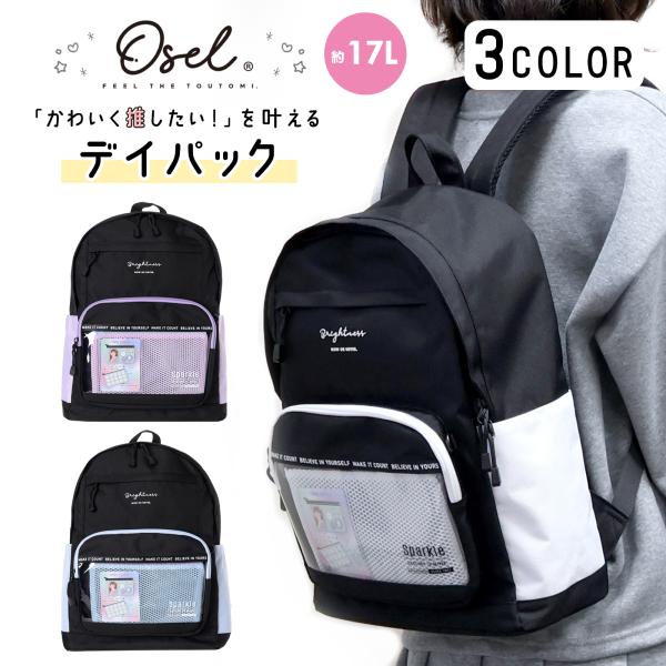 全世界お揃い宣言！隠れポルカ推しリュック 2025年最新】尾丸ポルカ 誕生日記念2022 全世界お揃い宣言！隠れ